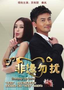 [Coser鳗鱼霏儿] 兽耳 圣诞白网袜 [18P-184MB]