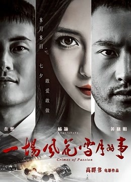 【极品性爱❤️淫乱群交】加拿大华人圈『索菲娅』最新VIP订阅私拍②群交乱操二龙戏凤 三骚战肉棒